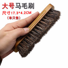 鞋刷软毛鞋刷子不易伤鞋软毛鞋刷擦鞋马毛刷子软毛皮鞋油黑色鬃毛刷擦皮鞋清洁鞋套装鞋油工具. C款 收纳袋大号马毛刷