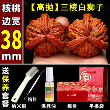 三道筋文玩核桃】价格_三道筋文玩核桃图片- 京东