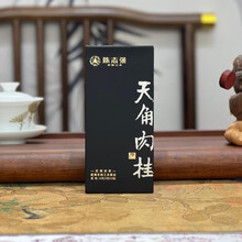 慧苑坑肉桂】价格_慧苑坑肉桂图片- 京东