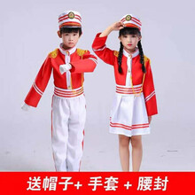 俏妙（QIAOMIAO）儿童军鼓服装中小学生仪仗队幼儿园升旗手管乐队指挥鼓号队演出服 XB746红色