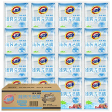 一品净简装洗洁精450G*20袋餐具清洁剂蔬果清洗剂洗涤灵家用洗碗液洗碗精去油渍洁净洗洁灵