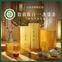 绿雪芽白茶】价格_绿雪芽白茶图片- 京东