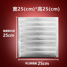 保温袋 铝箔 一次性保冷袋烧烤海鲜披萨铝箔大闸蟹隔热袋 宽25cm*高25cm(140个)