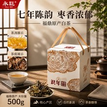 寿眉茶】价格_寿眉茶图片- 京东