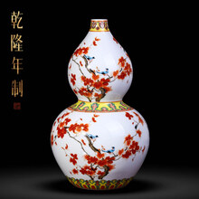 粉彩葫芦瓶】价格_粉彩葫芦瓶图片- 京东