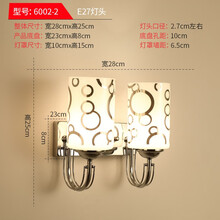 现代简约创意床头灯卧室玻璃壁灯led墙壁灯客厅楼梯过道阳台灯具 6002双头+9瓦LED灯泡
