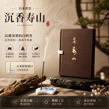 伽罗沉香】价格_伽罗沉香图片- 京东