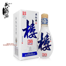 小黄鹤楼酒】价格_小黄鹤楼酒图片- 京东
