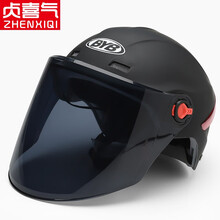 贞喜气 电动摩托车头盔 电瓶车遮阳防晒安全帽男夏季女士四季通用半盔 电动车头盔茶色镜片【黑色】