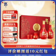 红花郎酒】价格_红花郎酒图片- 京东