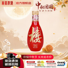 小黄鹤楼酒】价格_小黄鹤楼酒图片- 京东