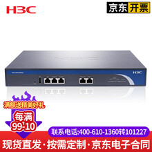 华三（H3C）ER2200G2 千兆企业级VPN网关路由器 AC控制器 带机量50-100 【ER2200G2】带机量50-100/千兆
