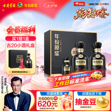 古井贡酒年份原浆】价格_古井贡酒年份原浆图片- 京东