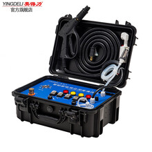 英得力A58多功能一体蒸汽清洗机商用高压冷水高温蒸汽可过火碱循环清洗空调油烟机家电清洗全套设备 A58标配