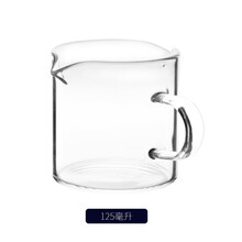 【应季好货】玻璃小奶盅罐 ESPREO浓缩 冰拿铁意式分享咖啡杯 双嘴125ML 双嘴玻璃杯（125ml）