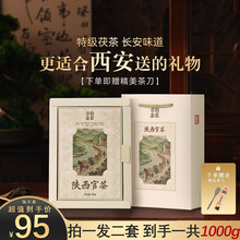 茯茶金花砖茶】价格_茯茶金花砖茶图片- 京东