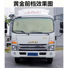 货车贴膜前档风贴膜夏季防晒玻璃隔热膜大小卡车单排双排 黄金前档1m*2.2m 前挡