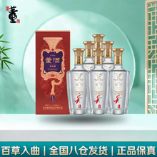 董酒白酒】价格_董酒白酒图片- 京东