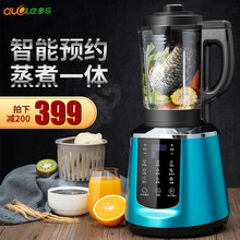 多乐（duole）破壁机多功能家用加热料理机豆浆婴儿辅食搅拌机水果榨汁机DL-BL17GP 星空蓝