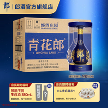 青花郎白酒】价格_青花郎白酒图片- 京东