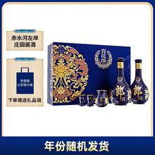 青花郎白酒】价格_青花郎白酒图片- 京东