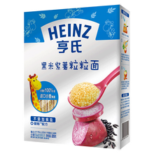亨氏面条 宝宝辅食婴儿面条优加西兰花菠菜营养鸡蛋面儿童直线面颗粒粒面 黑米紫薯粒粒面320g