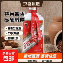 贵州原浆酒】价格_贵州原浆酒图片- 京东