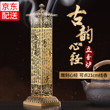 香台】价格_香台图片- 京东