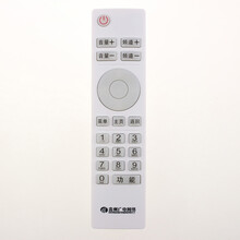 HSHONG适用贵州广电网络高清机顶盒父母乐小康宝精灵N9201 SE818遥控器