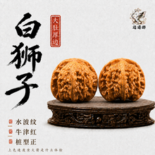 核桃文玩核桃】价格_核桃文玩核桃图片- 京东