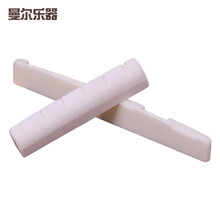 曼尔乐器 民谣吉他弦枕牛骨上下弦枕吉他琴枕琴桥弦桥【上枕43下枕72】吉他配件 关注店铺送初学教程