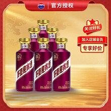 迎宾酒】价格_迎宾酒图片- 京东