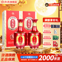杏花村白酒】价格_杏花村白酒图片- 京东