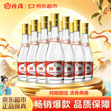 清香型白酒】价格_清香型白酒图片- 京东