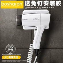 博莎朗浴室卫生间挂壁式电吹风机宾馆用酒店专用壁挂式吹风机家用挂墙式防水干发器免打孔洗手间电吹风吹风筒 CD-741白色 CD-741白色