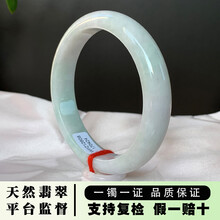 福禄寿翡翠手镯】价格_福禄寿翡翠手镯图片- 京东