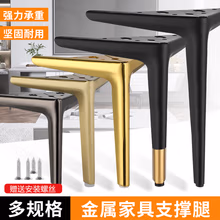 优居莱电视柜支撑脚沙发脚支撑腿床头柜子脚茶几腿床脚鞋柜浴室柜金属脚 哑黑色 高度25CM