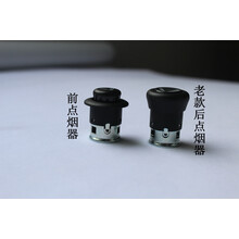 奥迪A4L A6L Q3 Q5 A5 Q7 A3A7车载点烟器头 点烟头 原装汽车用品 17-19款A4L 新A3专用