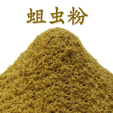 钓鱼蛆虫肉绳红绳蛆粉鱼饵添加剂野钓黑坑散装基础干饵料 50克蛆虫粉试用装