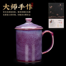 钧窑茶杯】价格_钧窑茶杯图片- 京东