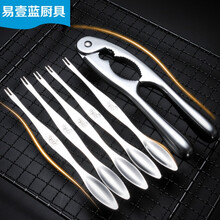 德国304不锈钢吃蟹工具螃蟹钳厨房用品海鲜针龙虾叉剥大闸蟹八件 螃蟹叉5支+螃蟹夹