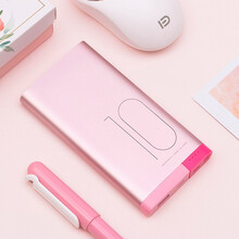 优加 10000毫安时充电宝轻薄便携金属移动电源快充适用于苹果/华为/小米/安卓手机 玫瑰金