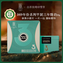 绿雪芽白茶】价格_绿雪芽白茶图片- 京东
