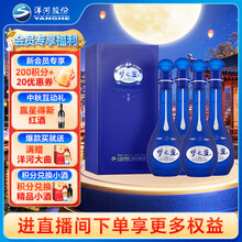 梦之蓝酒】价格_梦之蓝酒图片- 京东