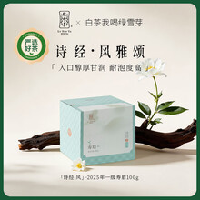 绿雪芽白茶】价格_绿雪芽白茶图片- 京东