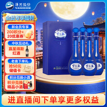 梦之蓝酒】价格_梦之蓝酒图片- 京东