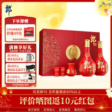 红花郎酒】价格_红花郎酒图片- 京东