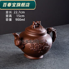 紫砂梅花壶】价格_紫砂梅花壶图片- 京东