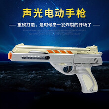 2-14岁儿童玩具枪绝地求生吃鸡男孩发光红外线电动幼儿卡通声光玩具枪3-4-5-6 电动声光沙漠鹰手枪 电池版加强（送两套一次性电池）