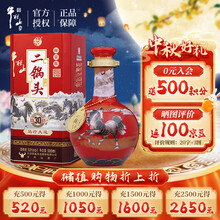 牛栏山二锅头白酒】价格_牛栏山二锅头白酒图片- 京东
